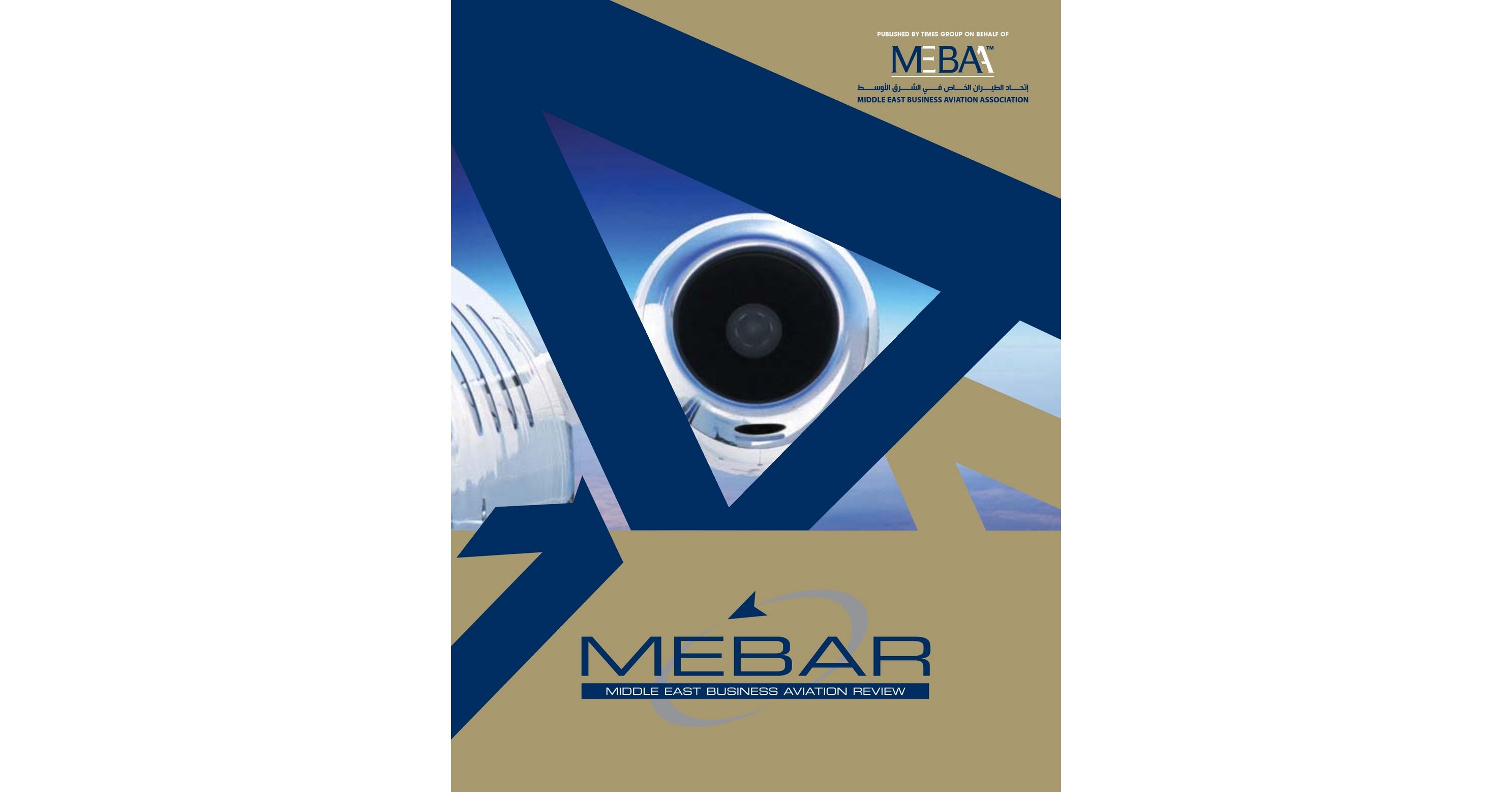 MEBAR 2012